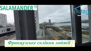 Панорамне скління лоджії у Києві відео ™4ETAG Бр. 11 👷 Французське скління лоджії у Києві відео