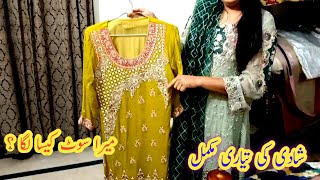 #Shaadi Ki Complete# Mera👗 Dress Kaisa Laga /Saba Ahmed Vlogs/Snober Khan