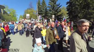 День Победы 9 Мая Озерск