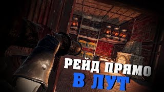 Rust - Долгожданное возмездие над кланом. ft. Bisquise