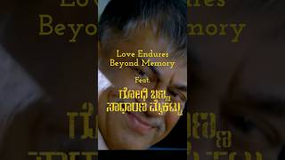 Love Endures Beyond Memory Feat. Godhibanna Sadhaarana Mykattu