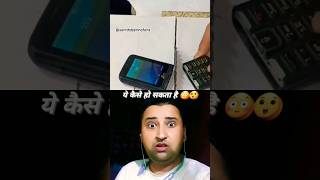 ये कैसे हो सकता है😱😳 #magic #jiophone #viral #reaction #short #sumitsharmafans