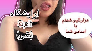 ASMR | Spit painting | Persian Asmr | ارایشگاه تفی