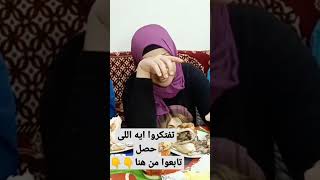 من اكتر التحديات اللى بحبها على القناة لحد دلوقتى