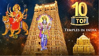 Top 10 Temples in India | இந்தியாவின் தலைசிறந்த 10 கோயில்கள்