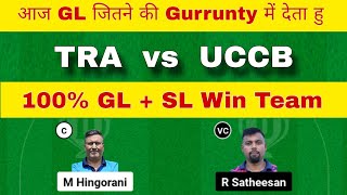 TRA vs UCCB Dream11 Team | TRA vs UCCB Dream11 Prediction | TRA vs UCCB Dream11 Team Today Match