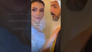 افخم زفة لمحمد عبده ولا مثلك تنفيذ بالاسماء للطلب00966547441465