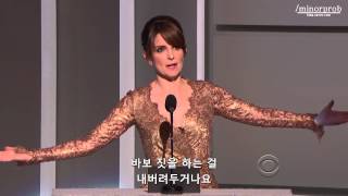 Tina Fey honors David Letterman (Korean sub)