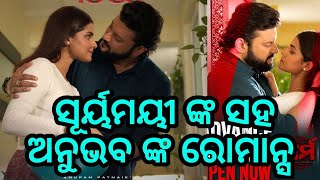 Anubhab Mohanty romance with her partner Suryamayee