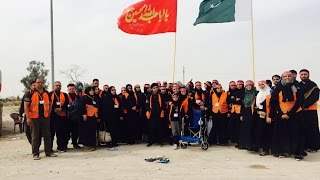 Karwan e Ishq - Arbaeen 2016