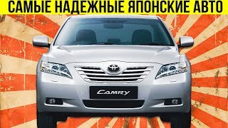 НАДЁЖНЫЕ ЯПОНСКИЕ АВТО, КОТОРЫЕ НЕ НАЙТИ В РОССИИ (Toyota Succeed, Nissan Serena, Mitsuoka)