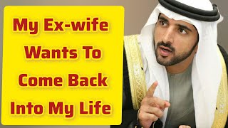 My Ex-wife Wants To Come Back... | Sheikh Hamdan | Fazza Poems | faz3