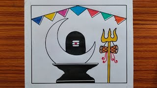 Shivling With Moon Drawing / Shivling Drawing / Shivratri Drawing / Shivratri Drawing Easy