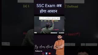 SSC Most ExpectedQuestion | trigonometry | CGL / CHSL / MTS / CPO Anees Sir #exampreparation #maths