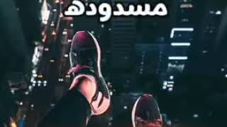 ضرب بضربهراكيد مردوده🤛🏻💪🏻💃🏼