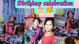 মিষ্টুর জন্মদিন এ গিয়ে কী কী করলাম#vloge #enjoy #100k #banglavlog #birthday #birthdaycelebration 💝