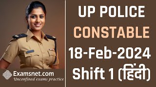 UP Police Constable Exam 18 Feb 2024 Shift 1 Solved Papers in Hindi medium