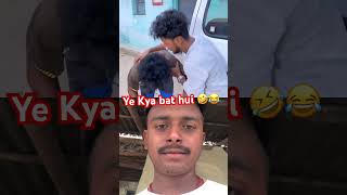 Ye Kya bat hui 😂🤣||#abcblogs #comedy #funnyvideos #funnyshorts