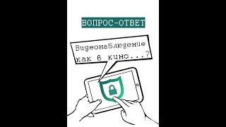 Мифы о видеонаблюдении: Улучшение качества видео. В кино врут или так действительно можно?