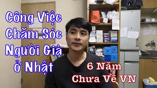 Công Việc Làm Hộ Lý ở Nhật Bản và Tâm Sự Của Chàng Trai 6 Năm xa Quê