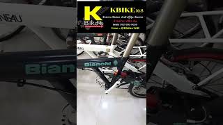 Bianchi ขาไก่ จักรยานยุคคลาสสิค จาก K Bike168