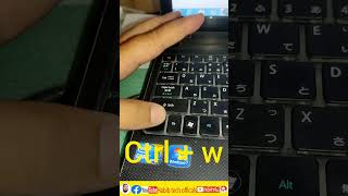 how to remove all tab # one tab # one by one # Ctrl + W #