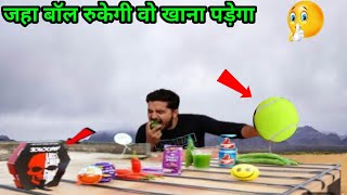 जहा बॉल रुकेगी वो खाना पड़ेगा 😆 Ball Roll Game With Jolochips - Bharu Ke Experiment