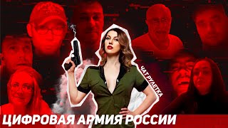 Цифровая Армия России и гости  | Стрим | Махачкала, аэропорт, протесты