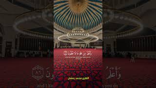 #تلاوة_هادئة #تلاوه #تلاوات_قرآنية #تلاوات_مؤثره_جدا #تلاوات_خاشعة #تلاوات_نادرة