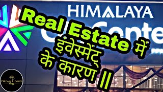 How to invest in real estate‎@Dream House Vlogs  How to invest in real estate for beginners In India