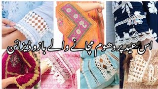 Top 100+ trendy sleeves design|bazo ke design|#2024 #sleevesdesign #bazokidesign #trending #fashion