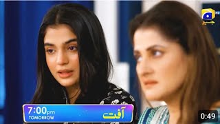 Aafat Episode 42 teaser  Laiba Khan - Hibba Aziz - 22 Nov, 24 - HAR PAL GEO / sparkling stars