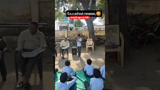 सरकारी स्कूल के बच्चे का टेलेंट 🔥 लाजवाब, #shorts #govtschool #viralvideo #ytshorts #school #boys