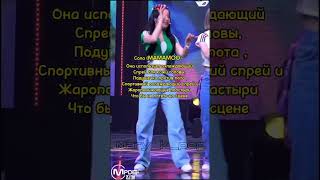 Лайфхаки от айдолов #kpop #shorts