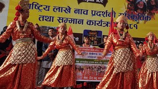 Kumari Dance / कुमारी नाच / Lakhe Mahatsab / Machhegaun Lakhe / Lakhe / 2081/05/14