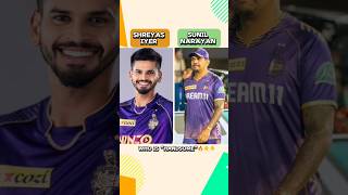 Sunil Narayan 😂 and Shreyas Iyer 💗 life journey 😍#shreyasiyer #sunilnarayan #viral #shorts #kkr