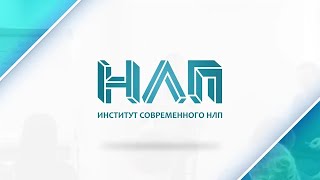 Репрезентативные системы