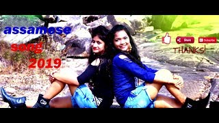 Pream Bola Na wopay Wo Bondo Re assamese song 2019  by raj smart collection 2019