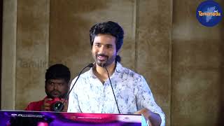 இதான் Prince பட கத Simple Story 😜🤣 Sivakarthikeyan Speech at Prince Press Meet Sk Prince PreRelease