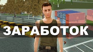 КАК ЗА ДЕНЬ ЗАРАБОТАТЬ НА АВТОМОБИЛЬ l RPBOX