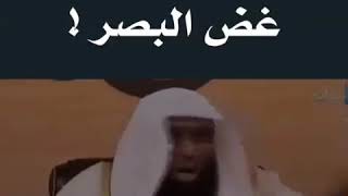 غض البصر عن النساء يورث في قلبك القوة والشجاعة والفرسة ويورثك انشراحا في الصدر /ابن القيم#