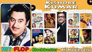 Kishore Kumar All Hit and Flop Movie List Hindi | Kishore Kumar All Films Box-Office Verdict.