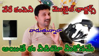 HOW TO CHARGE YOUR PHONE BATTERY THE RIGHT WAY..? IN TELUGU #SM6TV #CHENNUR #satishpendyala