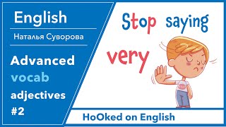 Английский. Stop saying 'very'. Extreme adjectives примеры. Advanced adjectives.