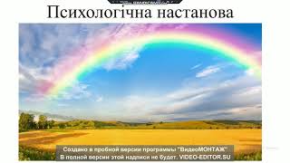 Урок на тему "Платон Воронько "На кораблику"". Вступ до розділу