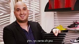 מהו פס המיקס-מיקס ומה היתרונות שלו על פני קירות תצוגה אחרים? סרטון הסבר מאת קבוצת ריג'נסי