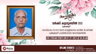 VARKEY KALAPPURAYIL | FUNERAL SERVICE LIVE STREAMING | 07-07-2023