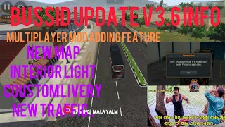 BUSSID V3.6 UPDATE INFO|ഇത് നമ്മൾ കാത്തിരുന്ന അപ്ഡേറ്റ്|MUTILPAYER MOD ADDING FEATURE, NEW MAP ETC..