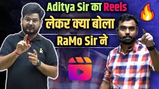 Aditya Sir का Reel को लेकर क्या बोला RaMo Sir ने 🔥🔥