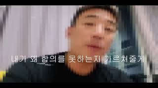 몰래 엄태웅의 단체 고소를 주도했던 뱀객